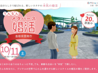 パーソルイノベーション株式会社のプレスリリース画像