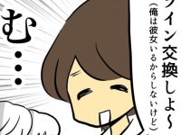 何しにきてんだよ！　相席屋の出会いあるある【相席屋で知りあったばかりの男性にブン殴られた話 #8】