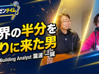 アトワジャパン株式会社のプレスリリース画像