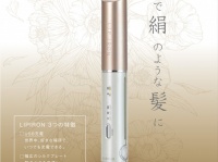 株式会社KINUJOのプレスリリース画像