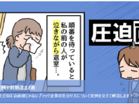 株式会社まんまるeねっとのプレスリリース画像