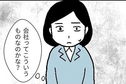 何も言えねぇ。不倫常習犯の女性社員が放った耳を疑うひと言【ブラック企業の不倫事情＃7】