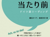 株式会社三修社のプレスリリース画像