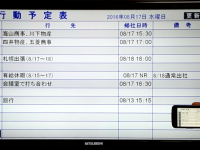 株式会社エムシーテトラのプレスリリース画像