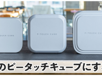 株式会社ホームショッピングのプレスリリース画像