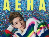 『AERA』⒞朝日新聞出版