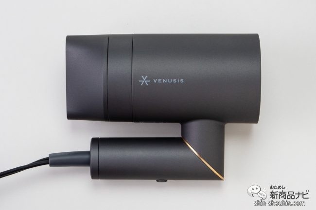 コンパクトに折りたたんだ『 VENUSiS 遠赤イオンドライヤー　VDC-5000 』 