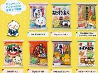 公式サイトより