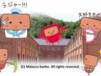 舞鶴市のプレスリリース画像