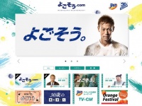 花王株式会社のプレスリリース画像