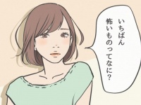 男性から「ずっと愛される女性」になれる意外な質問