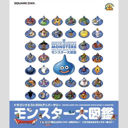 「スクエニ」“買収報道”否定もゲームファンに飛び交う憶測と懸念