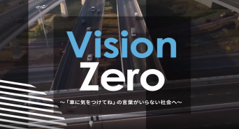 日本ライナー株式会社のプレスリリース画像