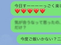 この子いい。合コンで知り合った男性の「心をつかむ個別LINE」