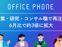 株式会社ベルテクノスのプレスリリース画像