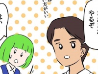 き、きびしい。容赦ない上司の下でも「やりがいを感じる仕事」とは？【涙のカレーパーティー #14】