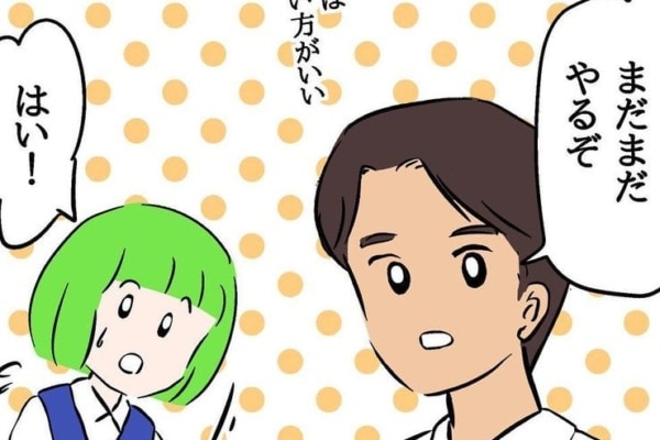 き、きびしい。容赦ない上司の下でも「やりがいを感じる仕事」とは？【涙のカレーパーティー #14】