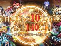 株式会社アピリッツのプレスリリース画像