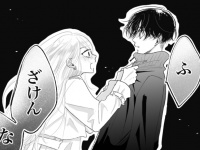 タイマン張りな。バリキャリ女子が「仕事も恋愛も成功させる」ために取った大胆な行動【甘い、甘くない。#20】