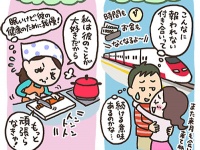 知らなきゃ破局するかも！　遠距離カップルが会うときに気をつけるポイント