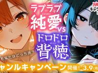 株式会社デジタルコマースのプレスリリース画像