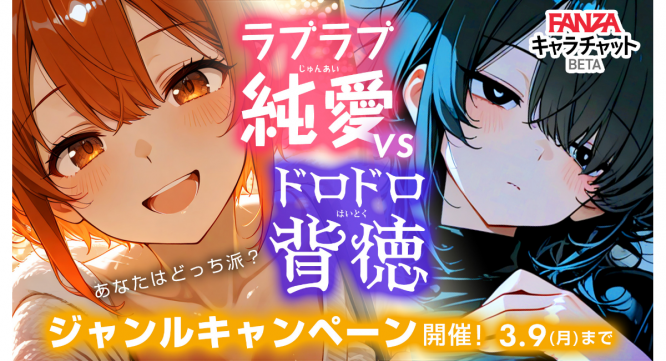 株式会社デジタルコマースのプレスリリース画像