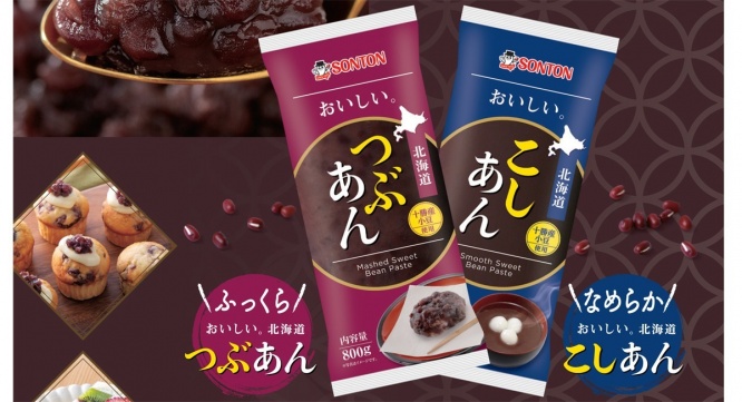 ソントン株式会社のプレスリリース画像