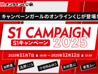 株式会社デジタルコマースのプレスリリース画像