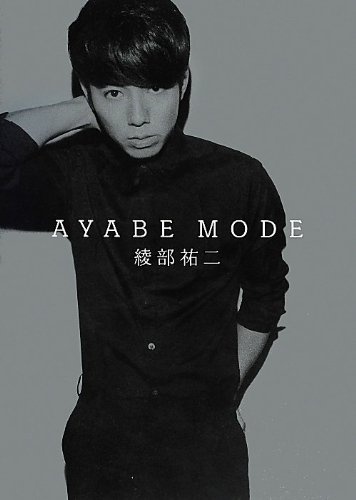 AYABE MODE (ヨシモトブックス)より