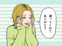 モテる女性が使っている「男性とけんかした時」に伝える効果的なひと言