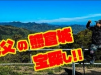 宝探しちゃんねるATENALES公式ユーチューブチャンネルより https://www.youtube.com/@TAKARA-SAGASI