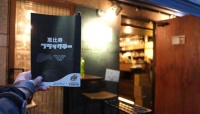 4月14日はシングルの祭典「ブラックデー」! って、なにそれ?|恵比寿ブラックデー2019レポ