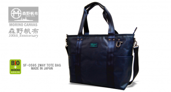 株式会社アクトのプレスリリース画像