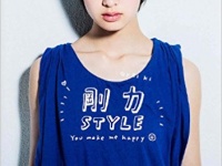 「剛力STYLE You make me happy」より
