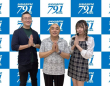 アトワジャパン株式会社のプレスリリース画像