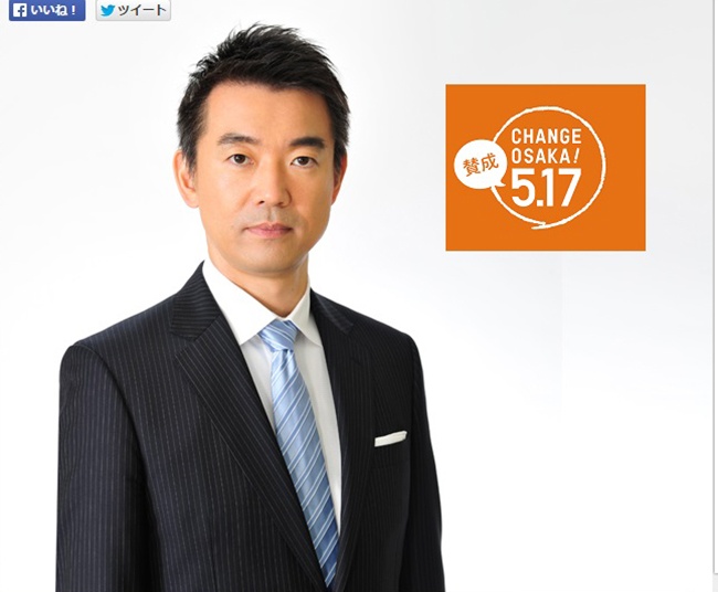 維新を取り込むため橋下市長を副総理に抜擢するとの噂も