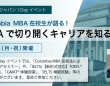 株式会社アゴス・ジャパンのプレスリリース画像