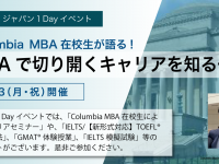 株式会社アゴス・ジャパンのプレスリリース画像