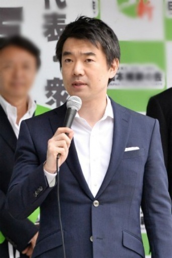 橋本徹氏