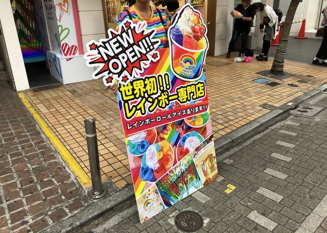 看板