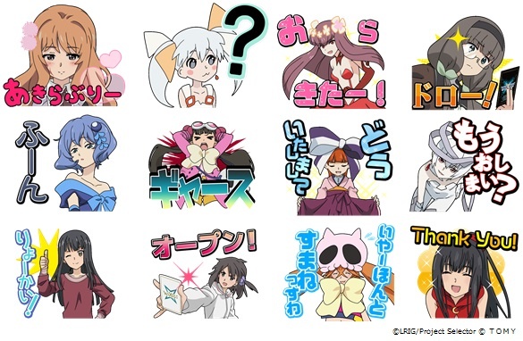 名セリフ続々