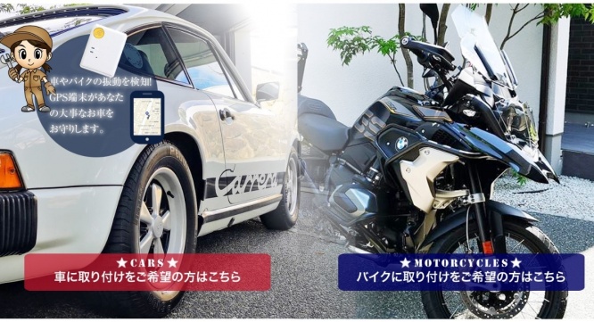 アーバン警備保障株式会社　アーバンテックのプレスリリース画像