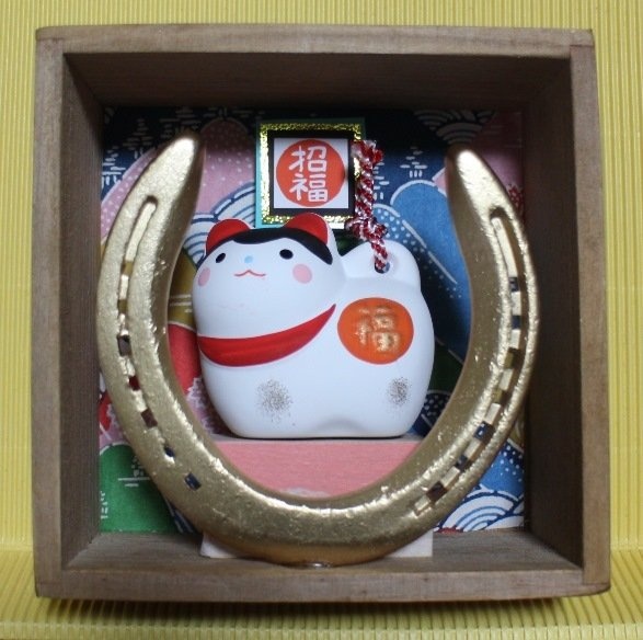 蹄鉄の枡飾り(画像提供:笠松競馬場 愛馬会)