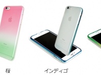 株式会社二デックのプレスリリース画像