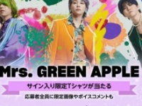 ⒞Amazon Music