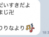 インスタグラム：木下優樹菜(@yuuukiiinaaa)より