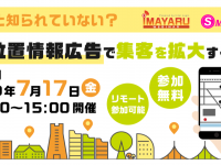 株式会社インターロジックのプレスリリース画像