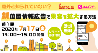 株式会社インターロジックのプレスリリース画像