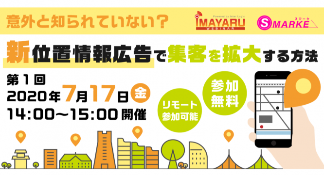 株式会社インターロジックのプレスリリース画像