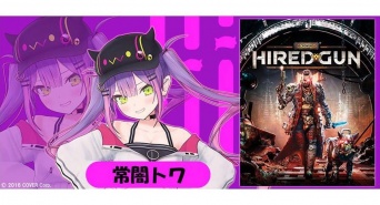 株式会社オーイズミ・アミュージオのプレスリリース画像